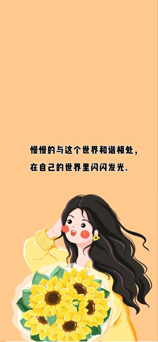 壁纸｜与旧事归于尽，来年依旧迎花开