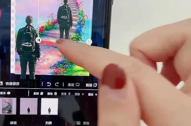 [安卓骑士微商转发朋友圈]，微信照片如何更改背景颜色