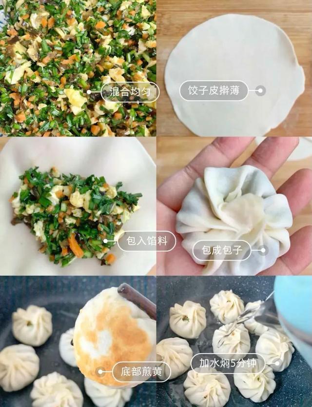 五种快手早餐花样做法，简单营养学会了专治孩子挑食不吃饭