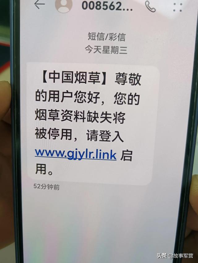 误点网址，老汉银行卡里的钱被悉数转光