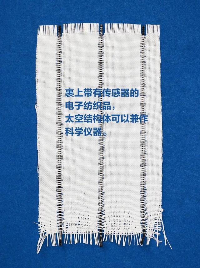 穿着智能“太空服”的宇宙飞船