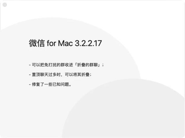 热搜：iOS15出现严重问题；腾讯完成狗头商标注册；周杰伦霸榜了