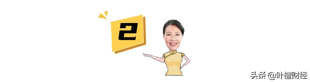 扛不住了 连银行理财都开始亏 现在只能持有现金？