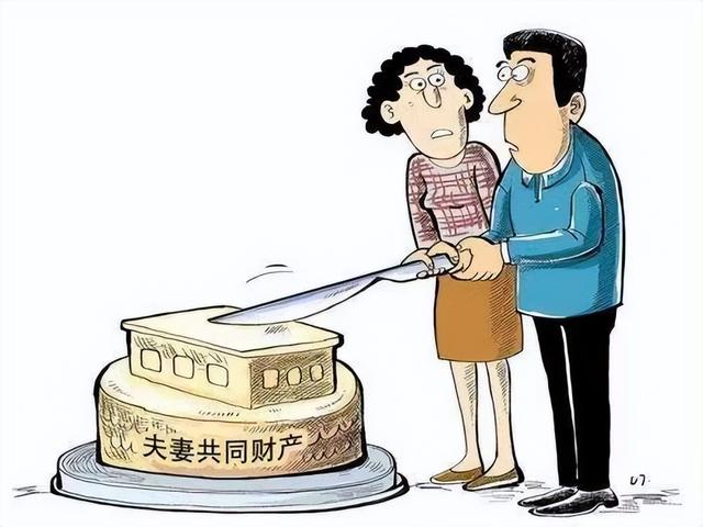 离婚时公积金算共同财产么「夫妻双方离婚公积金算共同财产吗」