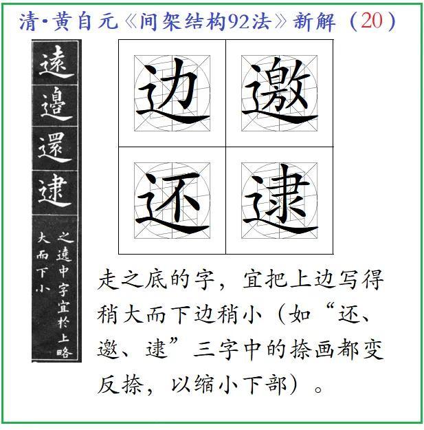 因是什么结构的字