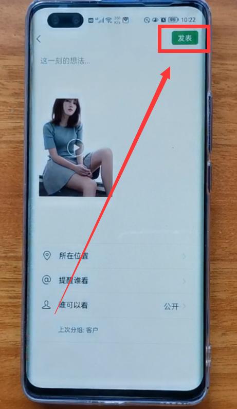 微信8 . 0 . 19版本正式发布 新增四大实用功能 真的很牛逼