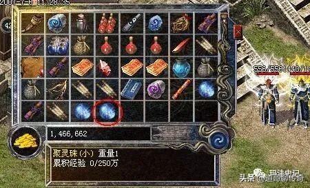 热血传奇：同样是练级strong/p
p传奇经历/strong，看看高档级玩家的多倍经历是如何来的