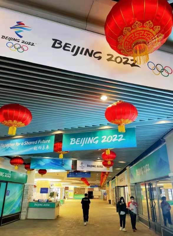 冬奥“年味”哪里寻？窗花、春联、福字、中国结都安排......