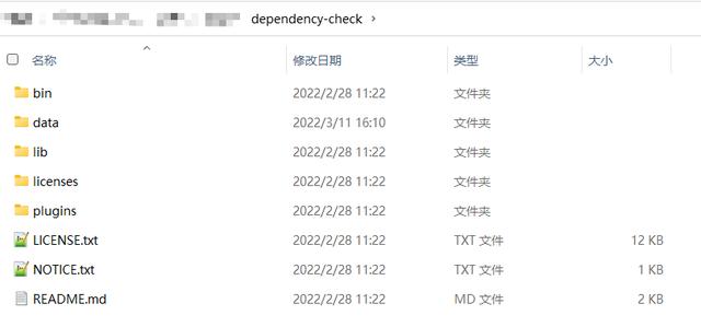 OWASP Dependency-Check软件依赖分析工具