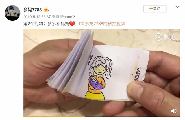 女儿爱画画的说说有一种炫耀是儿子的画画