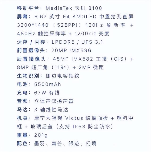 2022年4月2000-3000元档手机购机推荐