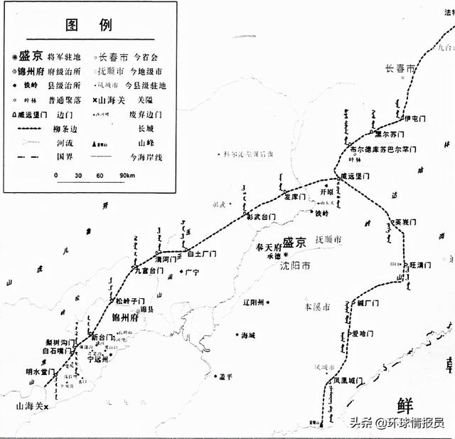 吉林省会