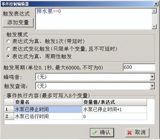 GRM230系列4G无线通讯模块