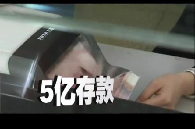 2014年50岁大妈发现银行漏洞，盗取银行5亿资金，最终她结果如何