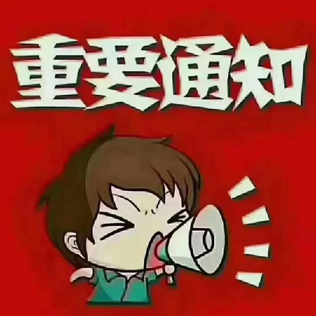 广州刚刚通报新增21例新冠阳性感染者