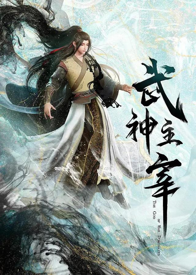国内漫画