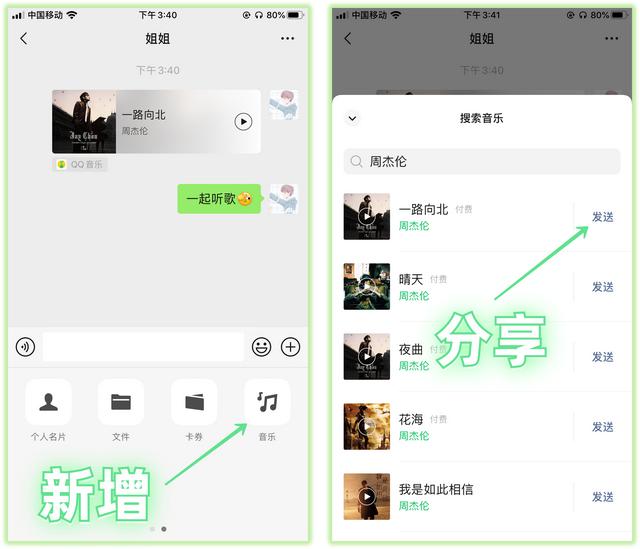 [微微密友授权码]，怎么将微信文件保存到桌面