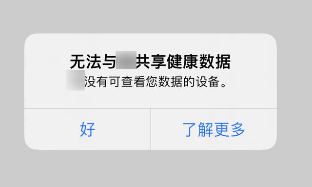 你会用iPhone的健康App吗？这些关乎生命健康的功能你可能不了解