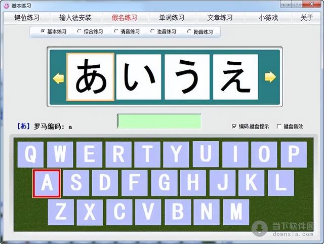 罗马字单字复制（罗马字可复制大全）