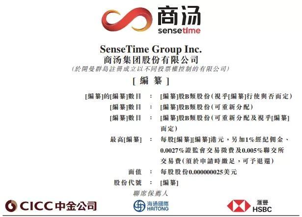 教授博士云集，三年亏240亿？