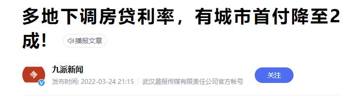 2022首轮集中土拍开启，地却卖不动了？
