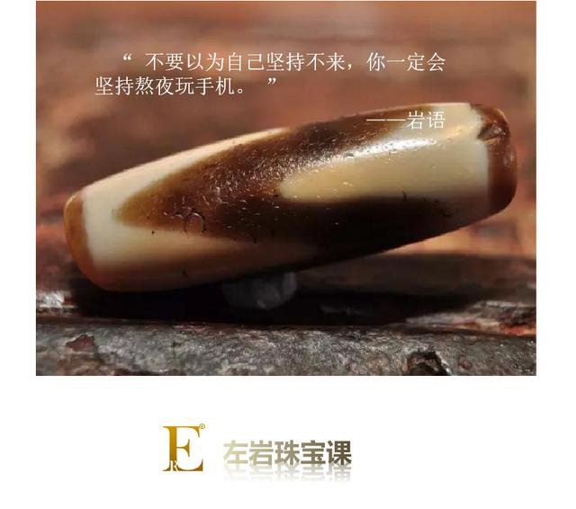 七线天珠代表什么意思