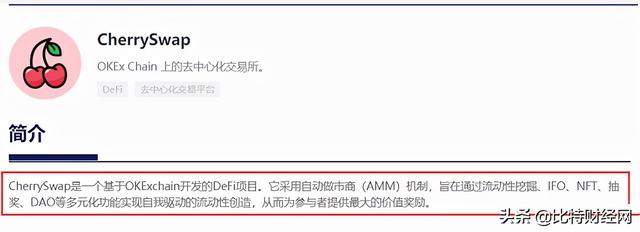 「曝光」shockwave项目方跑路，樱桃官方推卸责任玩家诉求无门？