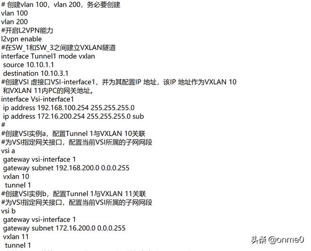 VXLAN技术实现(3)