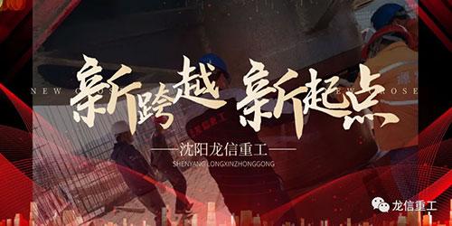 大型时产千吨破碎机