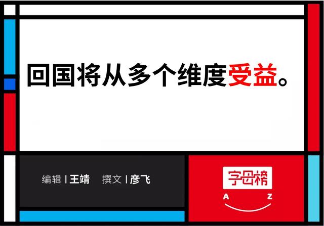 独家 | 传知乎拆VIE，意在回国上市？