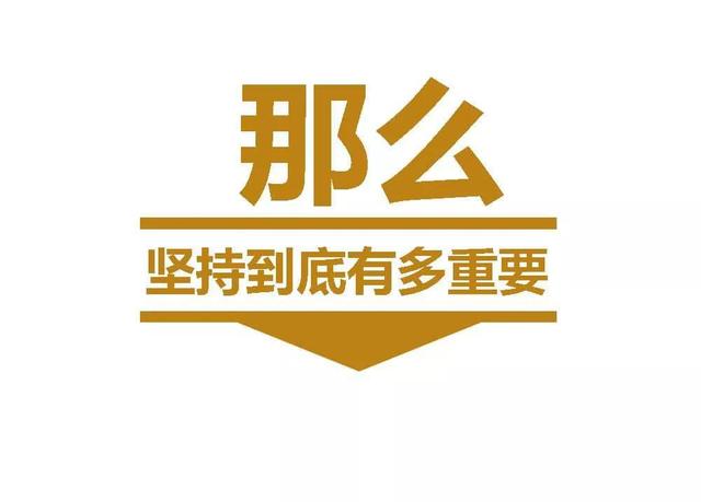 克服困難名言,遇到困難堅持不放棄的名言?-營銷圈