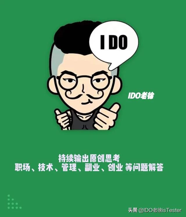测试工程师个人三年发展规划