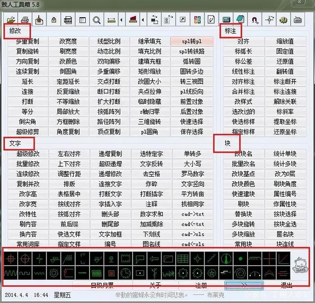 cad下载网站大全（cad下载网站推荐）插图6