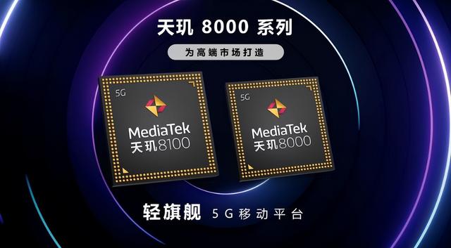 都是天玑8100处理器，Redmi K50和realme真我GT Neo3怎么选？-第2张图片-9158手机教程网