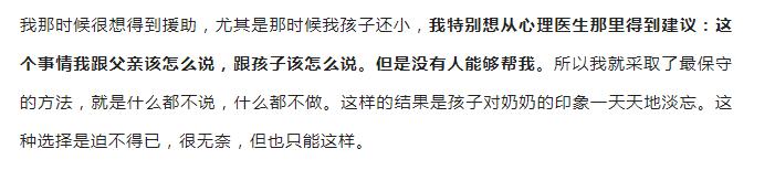 “小姨在航班上，亲属发视频被逼道歉”马航家属：我们能感同身受