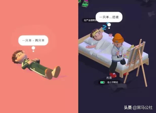 微信被赶超，QQ被模仿，这app秀完就主动下架