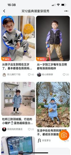 “内容为王”的春天即将到来，做电商的最好先看看淘宝逛逛