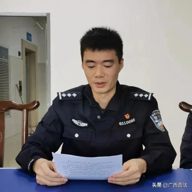 广西监狱系统掀起新时代政法干警“十个严禁”学习热潮
