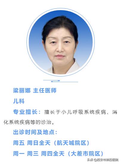 孩子反复咳嗽、鼻塞、流脓性鼻涕，以为是“感冒”？ 这都是鼻窦炎惹的祸！