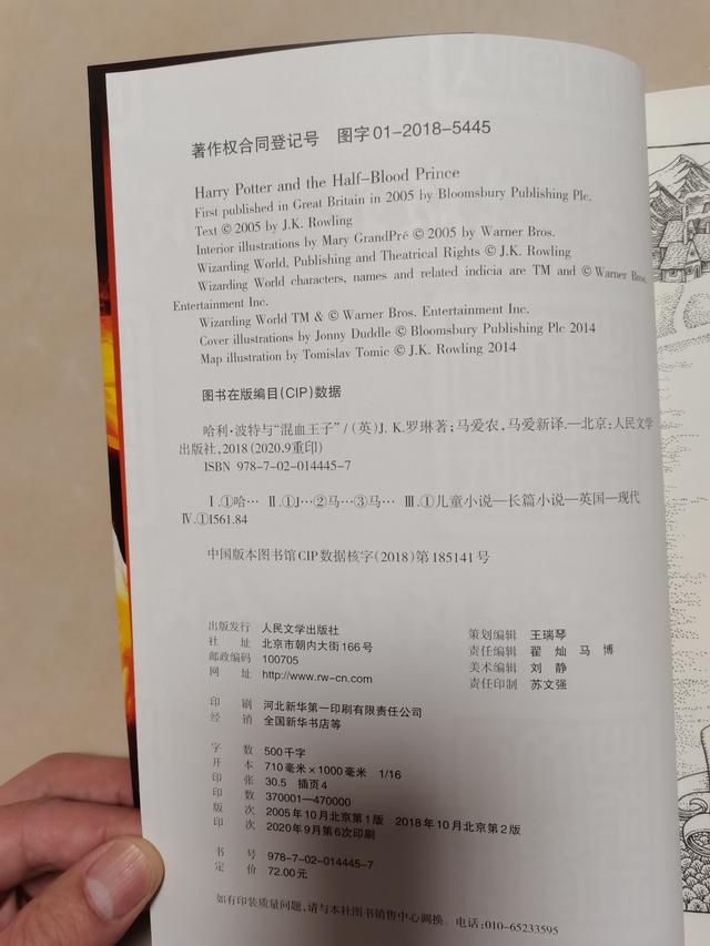 2019年印刷机械展后感