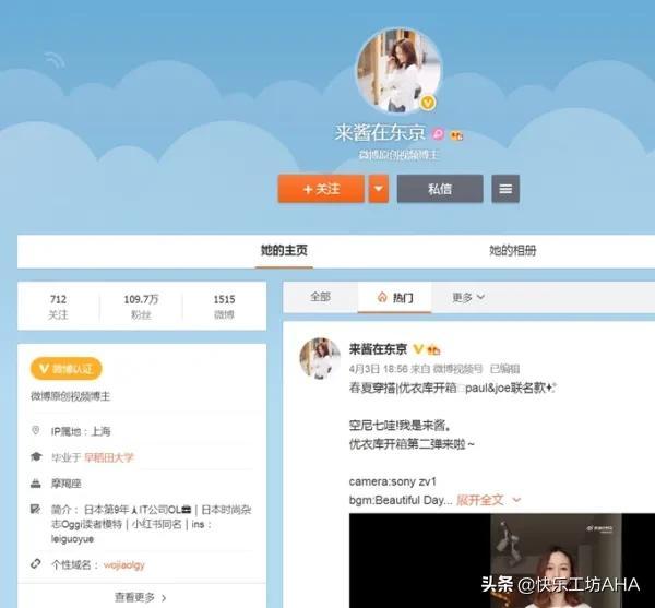 IP属地全网执行，1450没揪出来几个，却揪出了很多伪善的名人