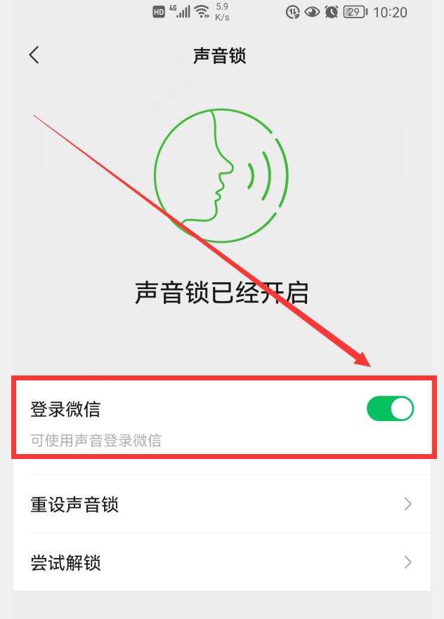 [功夫安卓哪里买]，苹果11怎样设置打开微信需要密码