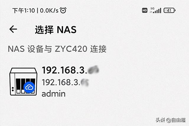 威联通（QNAP)NAS随时随地免费远程外网访问，myQNAPcloud云服务