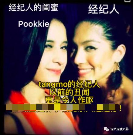 泰国女星Tangmo不幸坠河，两周过去了，案件越来越玄乎了