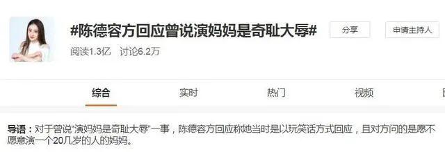 同样是“母亲专业户”，把萨日娜和宋春丽放在一起看，差别出来了