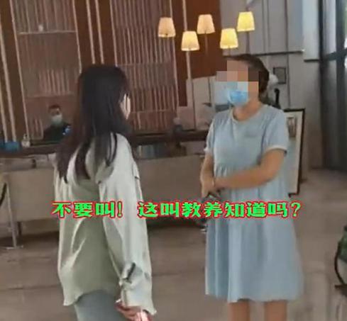 嚣张！女子怒骂酒店怀孕女员工：“我有10万粉丝，爸爸是总裁”