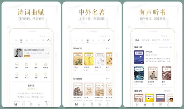 5款精挑细选的神仙APP，手机也能这么好用