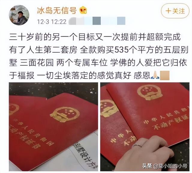 刚刚5月，已有12位网红相继去世，最大的102岁，最小16岁
