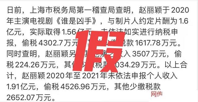 一天5个瓜：邓伦被起诉，黄子韬进急诊室，赵丽颖被造谣，真闹腾