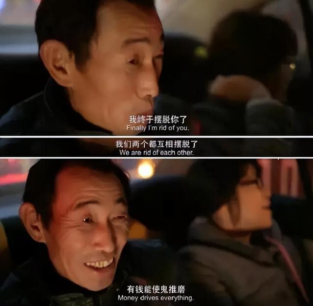 ４６岁诗人余秀华与９０后男友结婚了，这是你想像中的爱情吗？